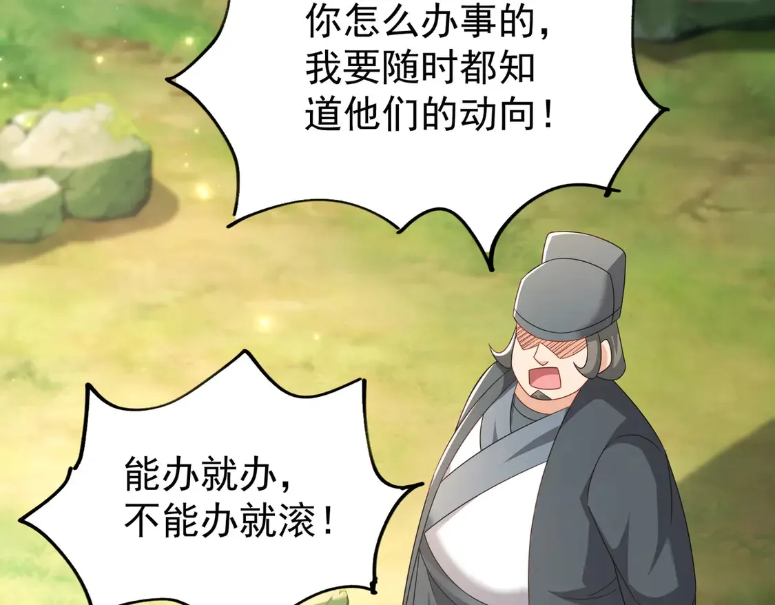 81出发！71