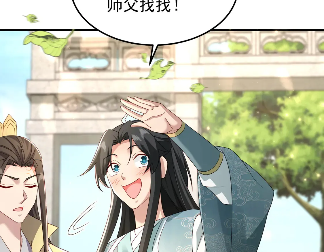 78突破元婴99