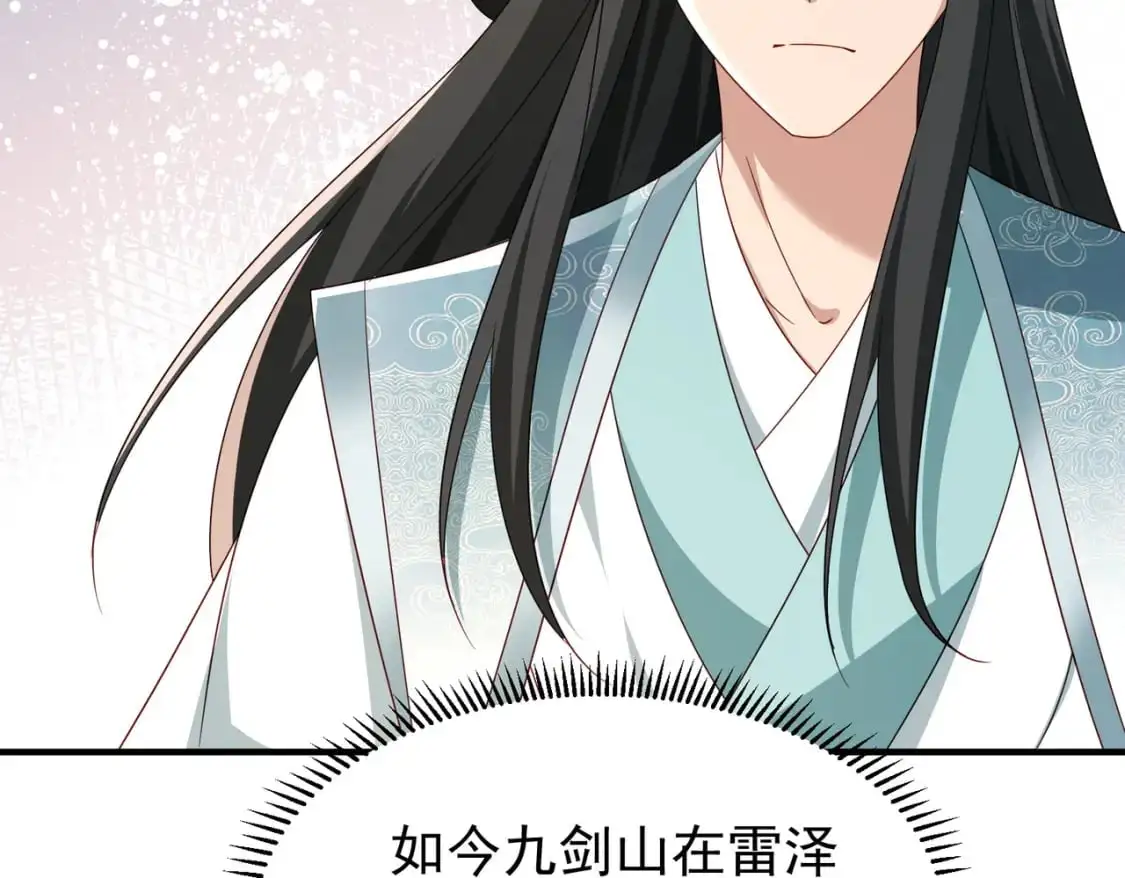 66见面礼110
