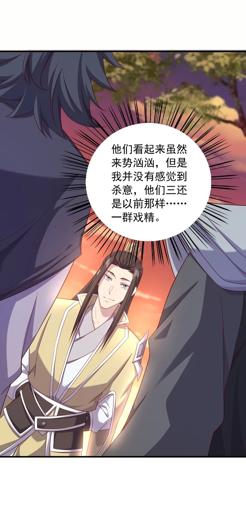 32助你突破3