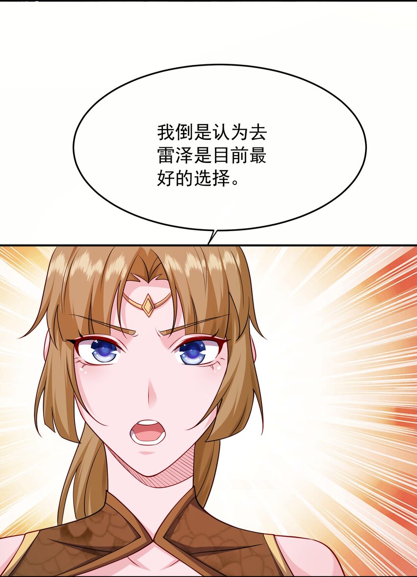 13玄阶丹药！18