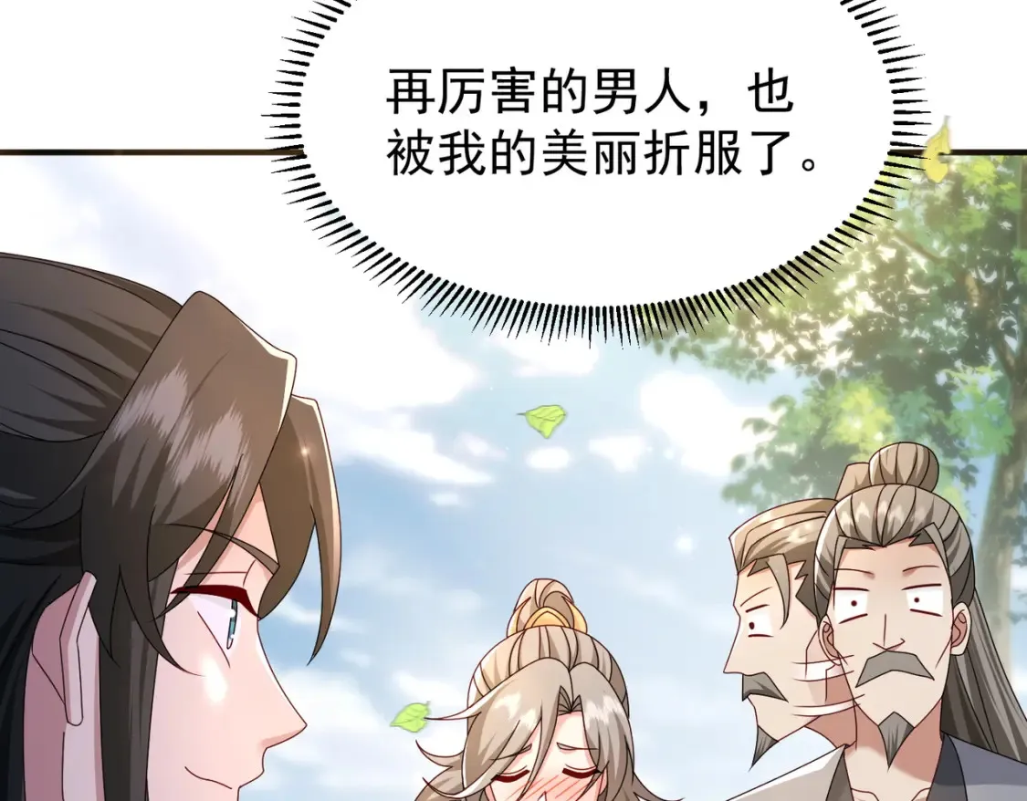 73收徒7