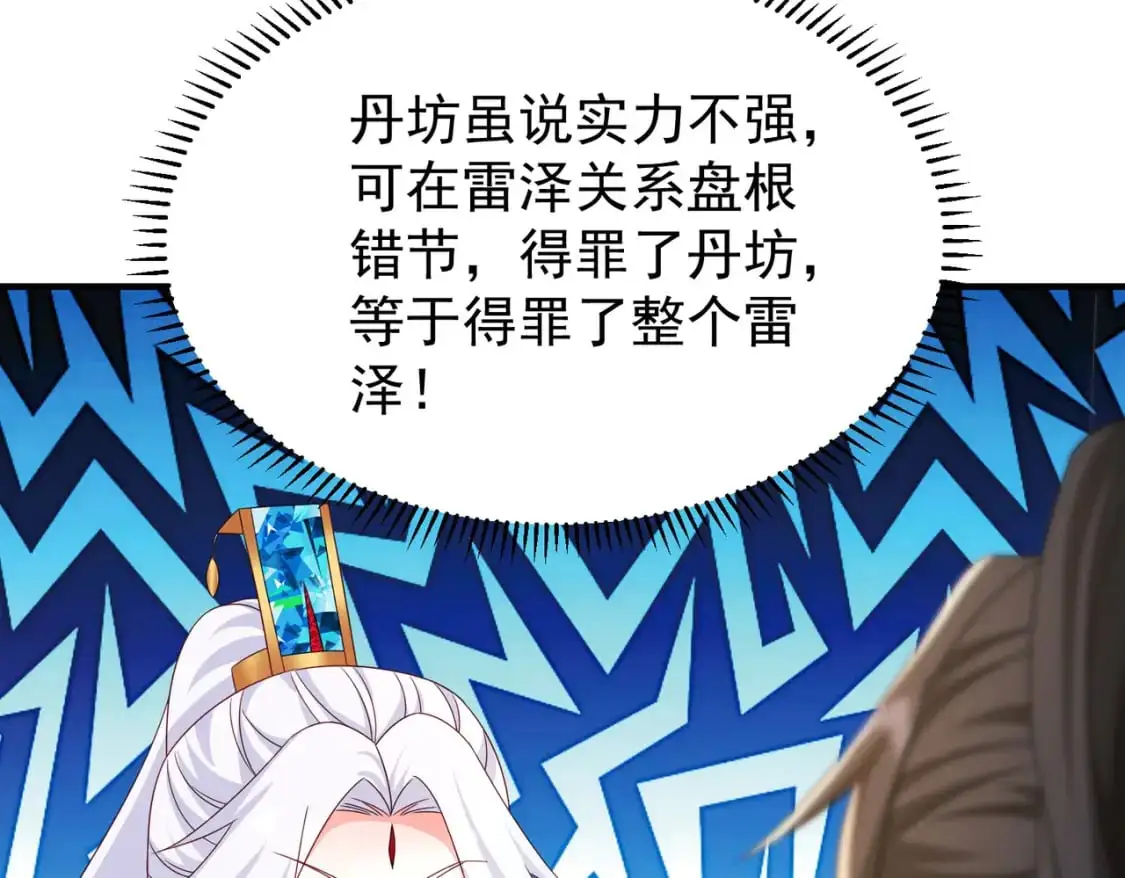 65列强竟是我自己90