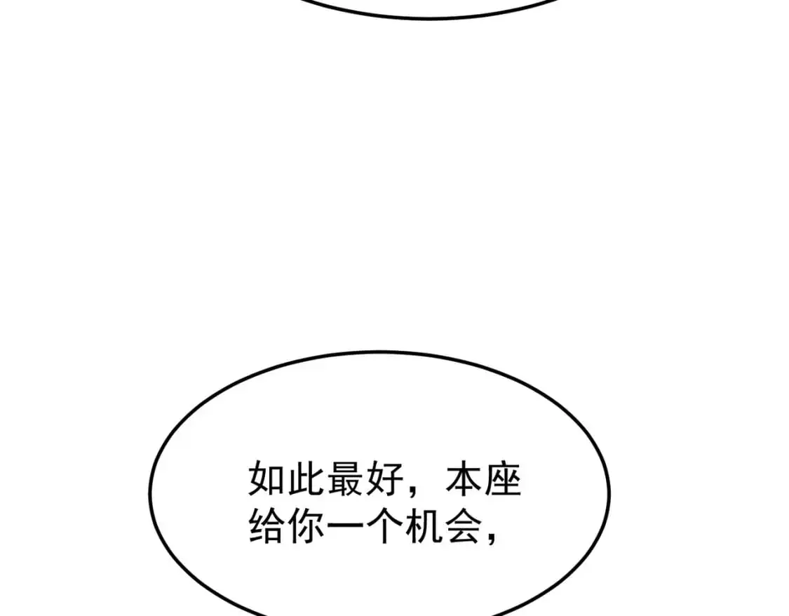 65列强竟是我自己79