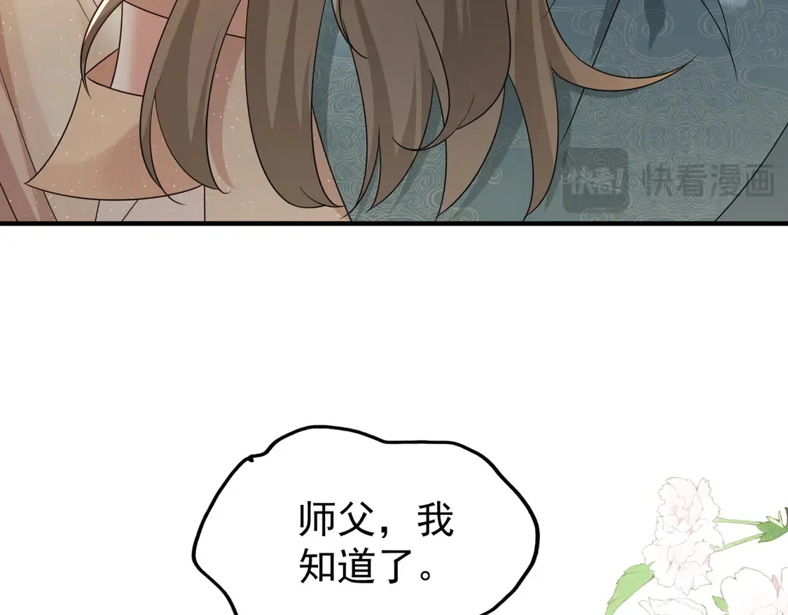 77五行灵珠18