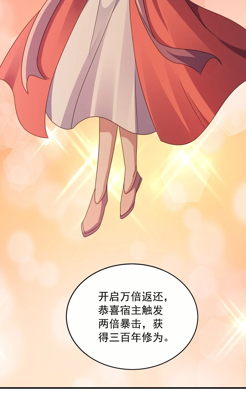 55天阶土行法术16