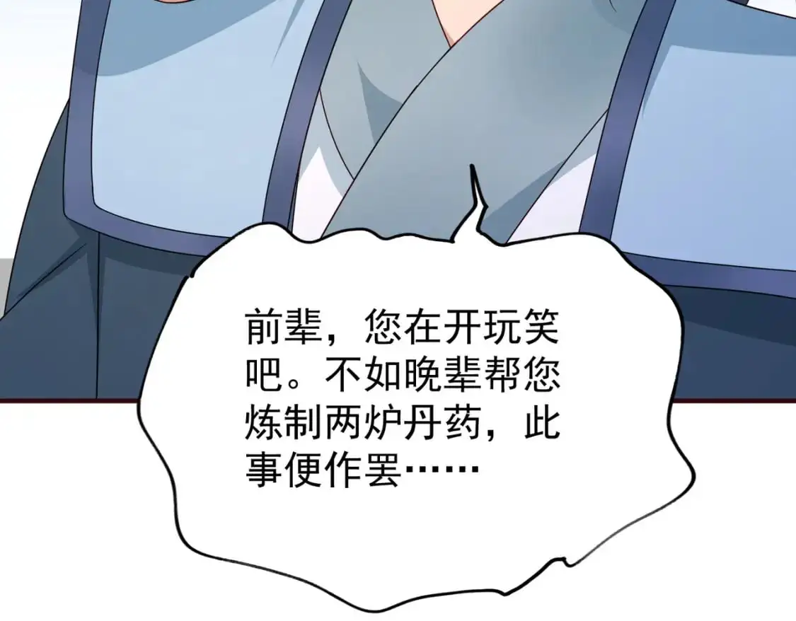 64丹阳阁阁主38