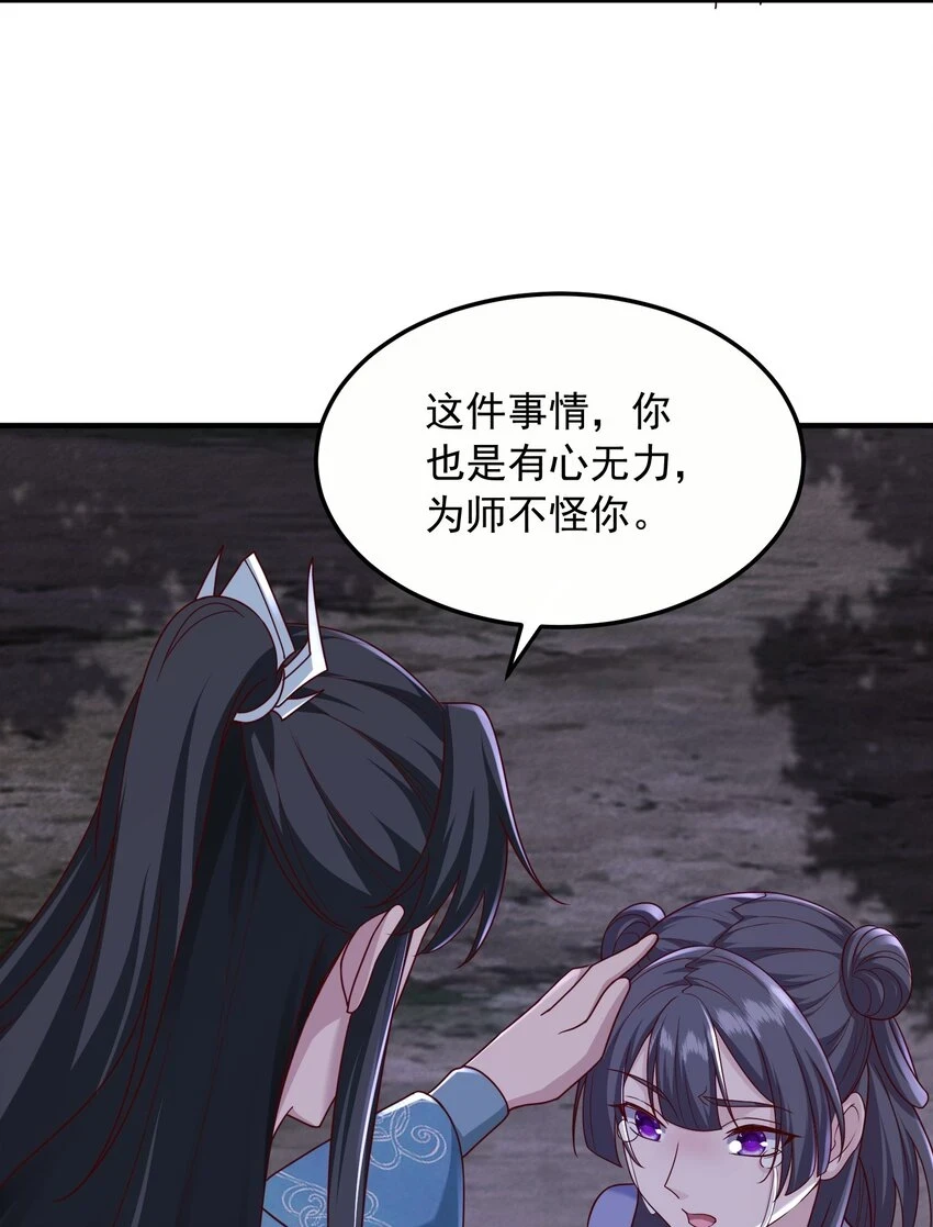 20破禁之法34