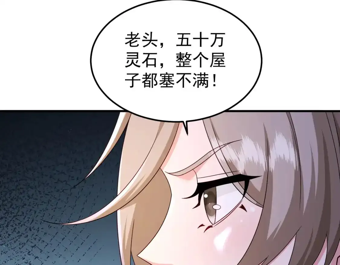68万河丹72