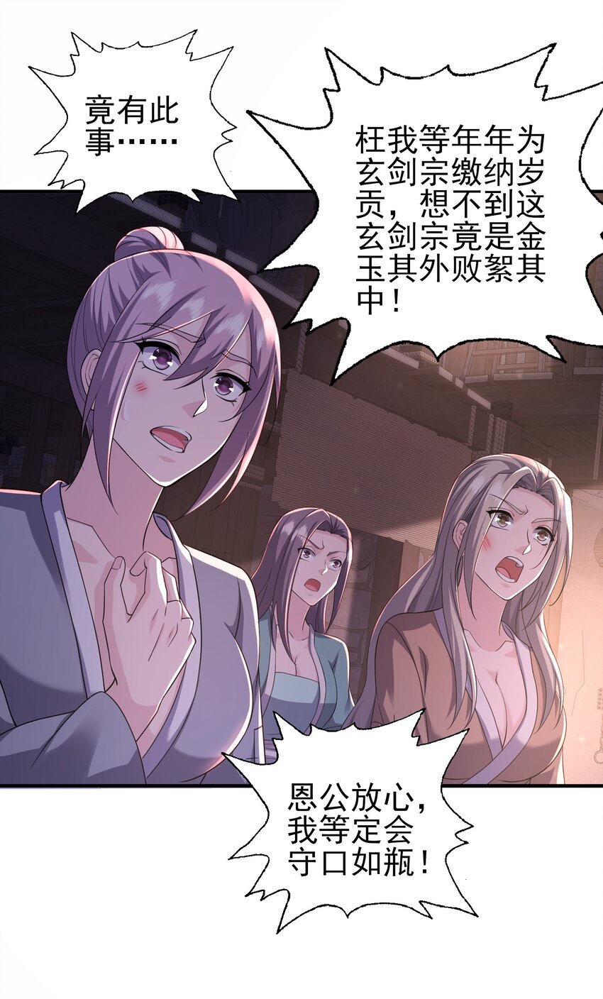 5密室32