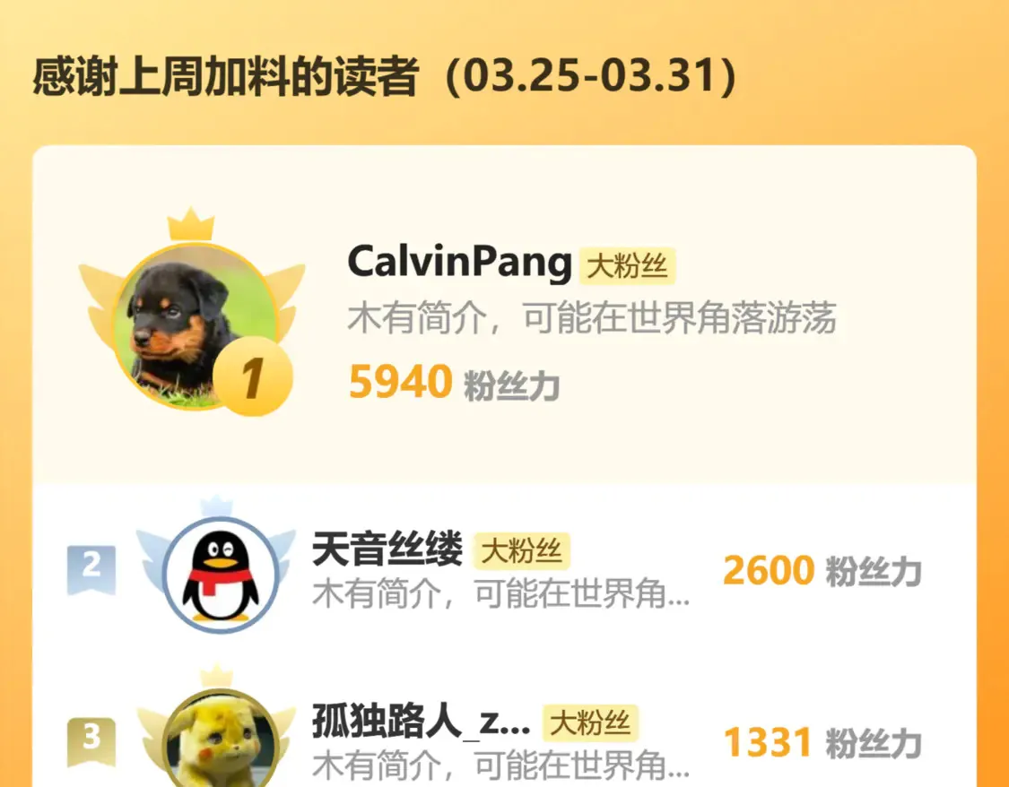81出发！112