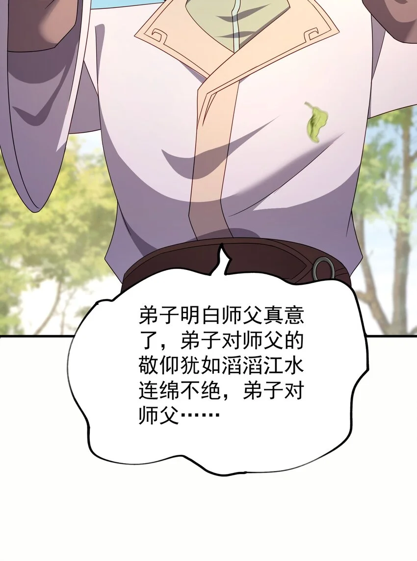 61春香楼12