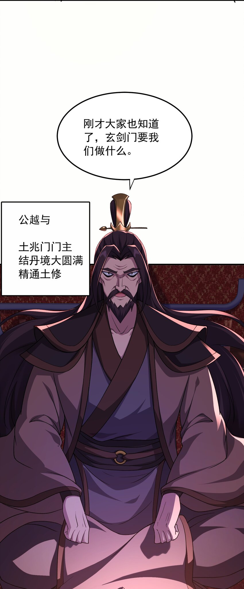 14密谋23