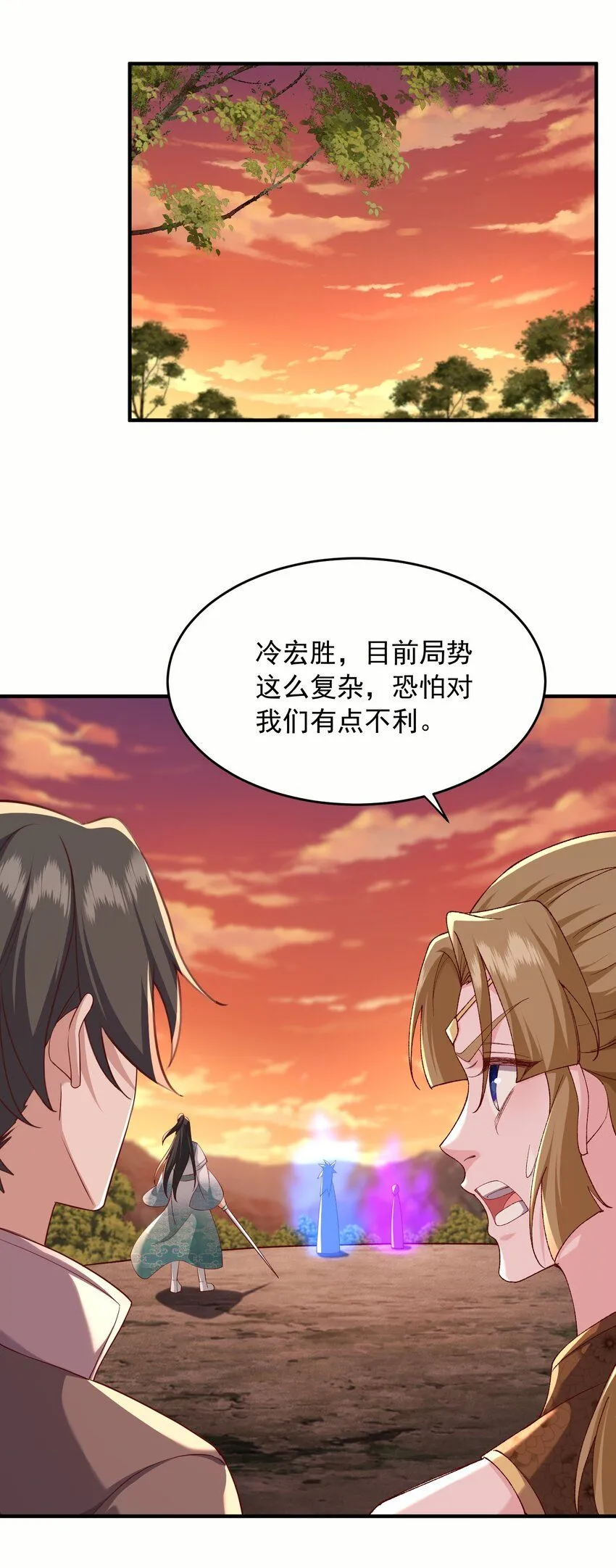 43敌人再来32