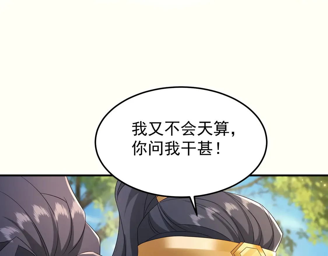 83秘境开启18