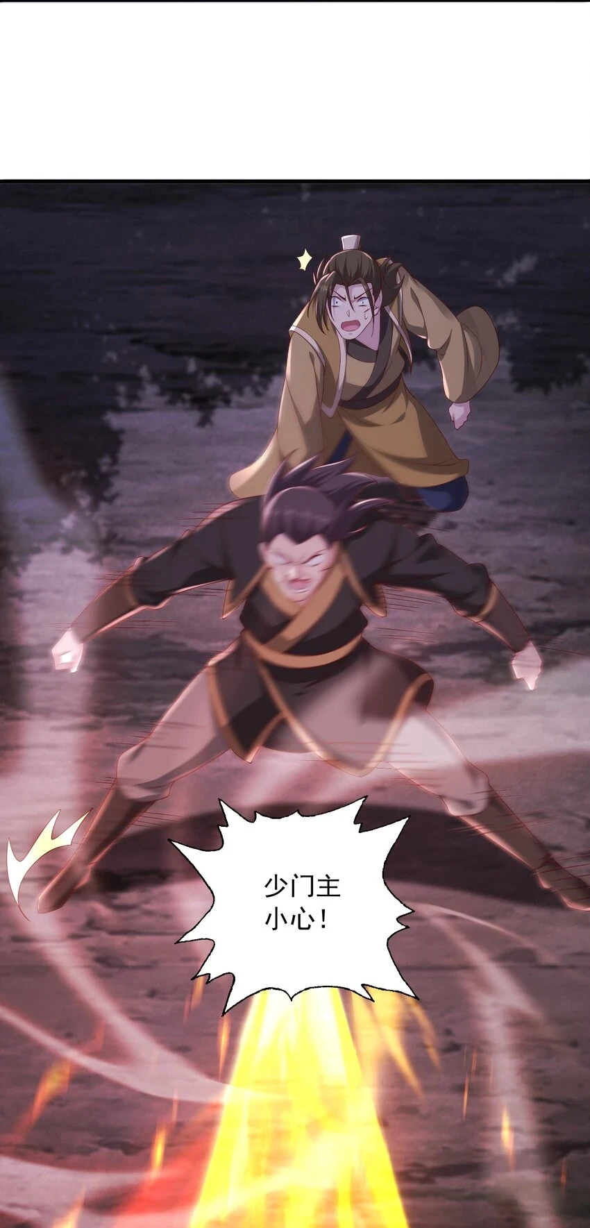 19结丹自爆3