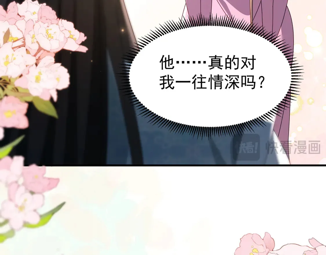 79当康秘境80