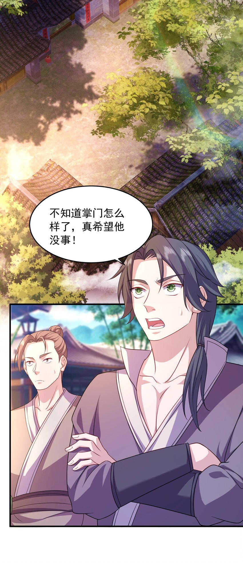 12拜拜了您29