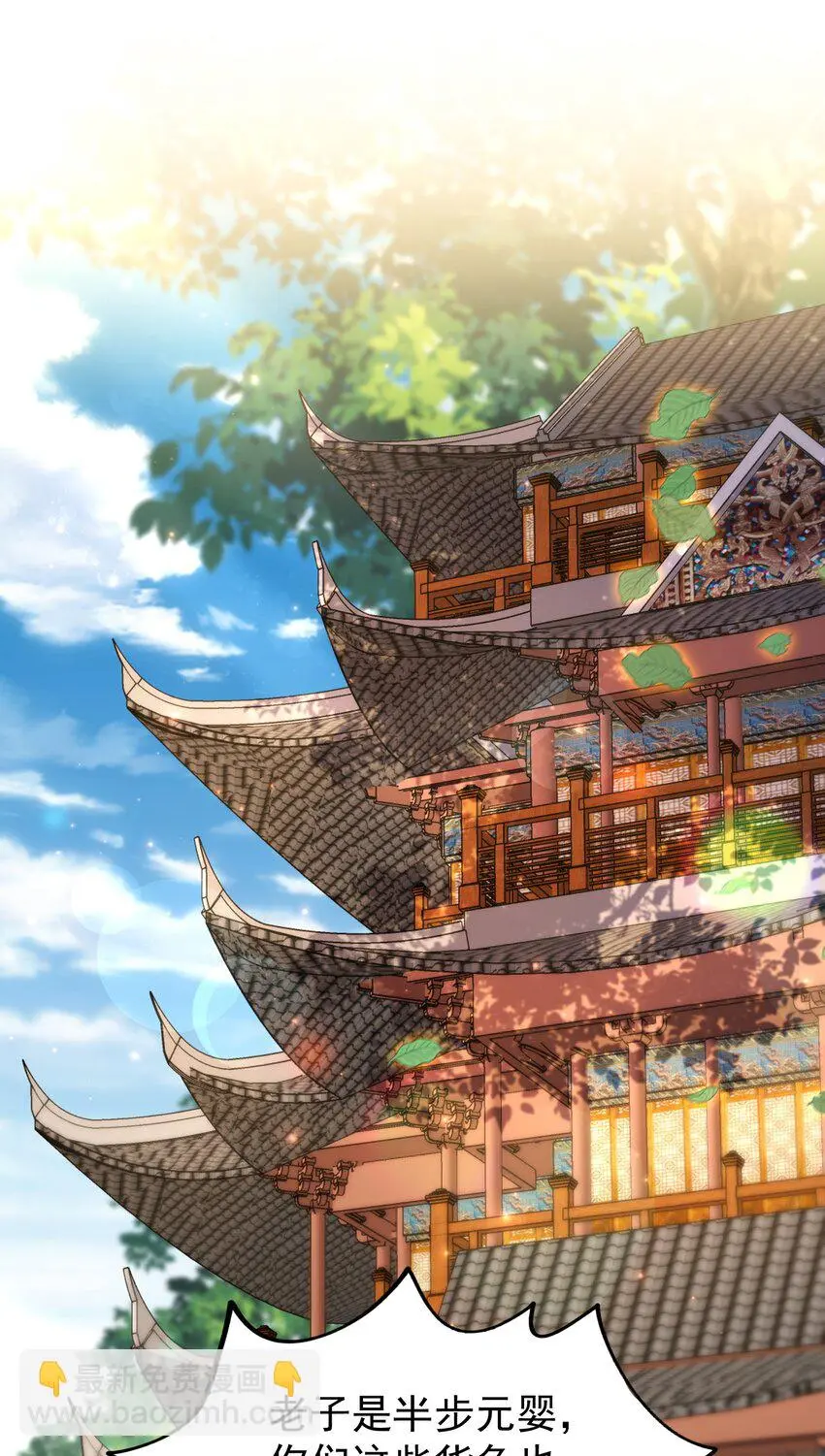 61春香楼26