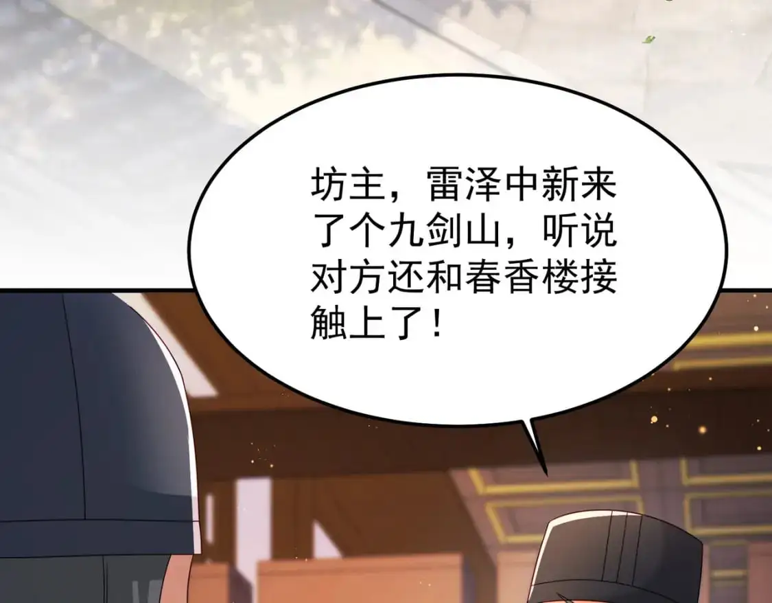 63跟我走，否则死46