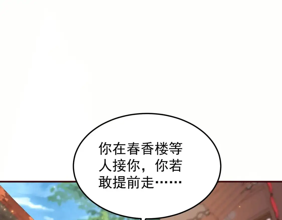 62五大禁地36