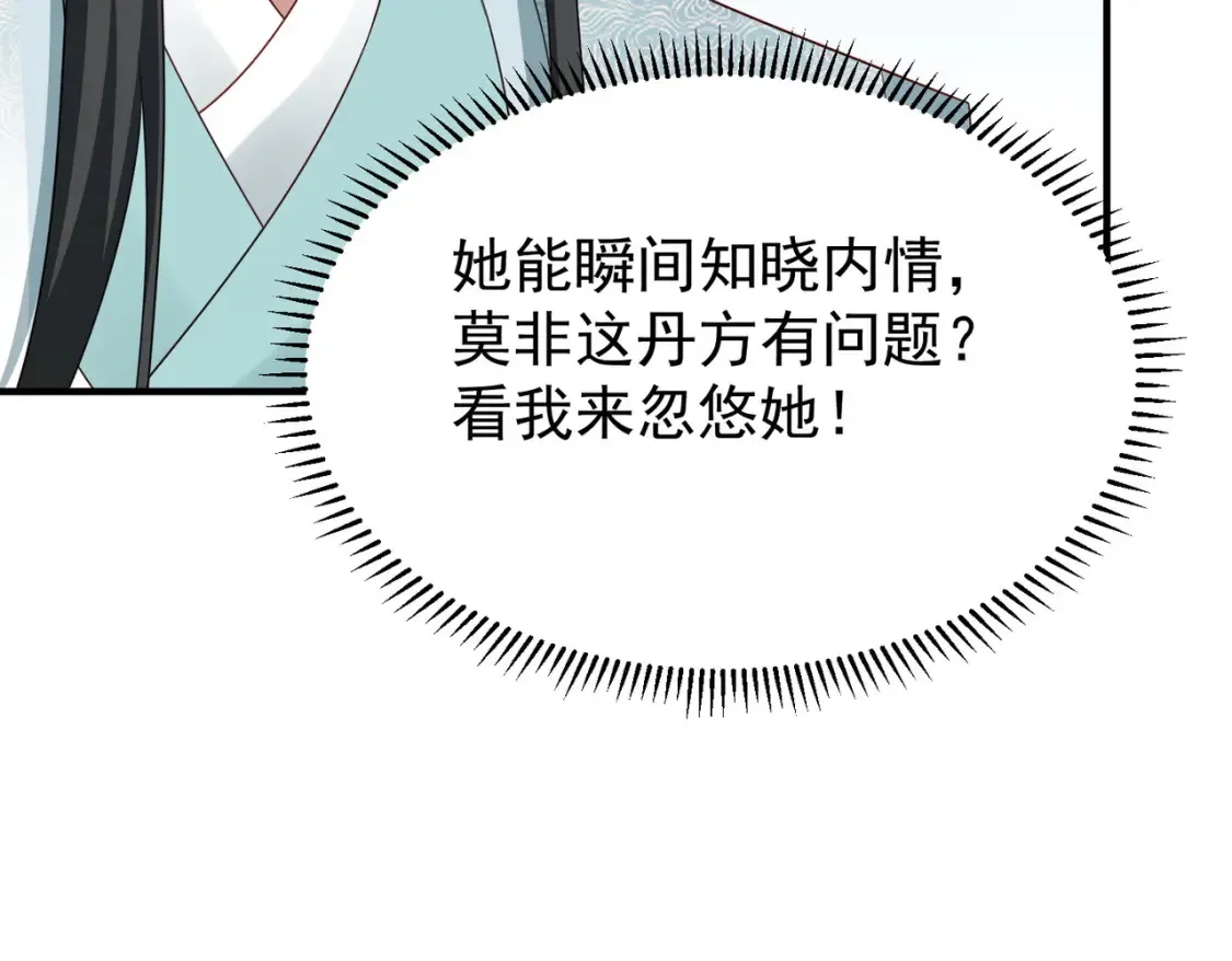 71暗道第一杀手27