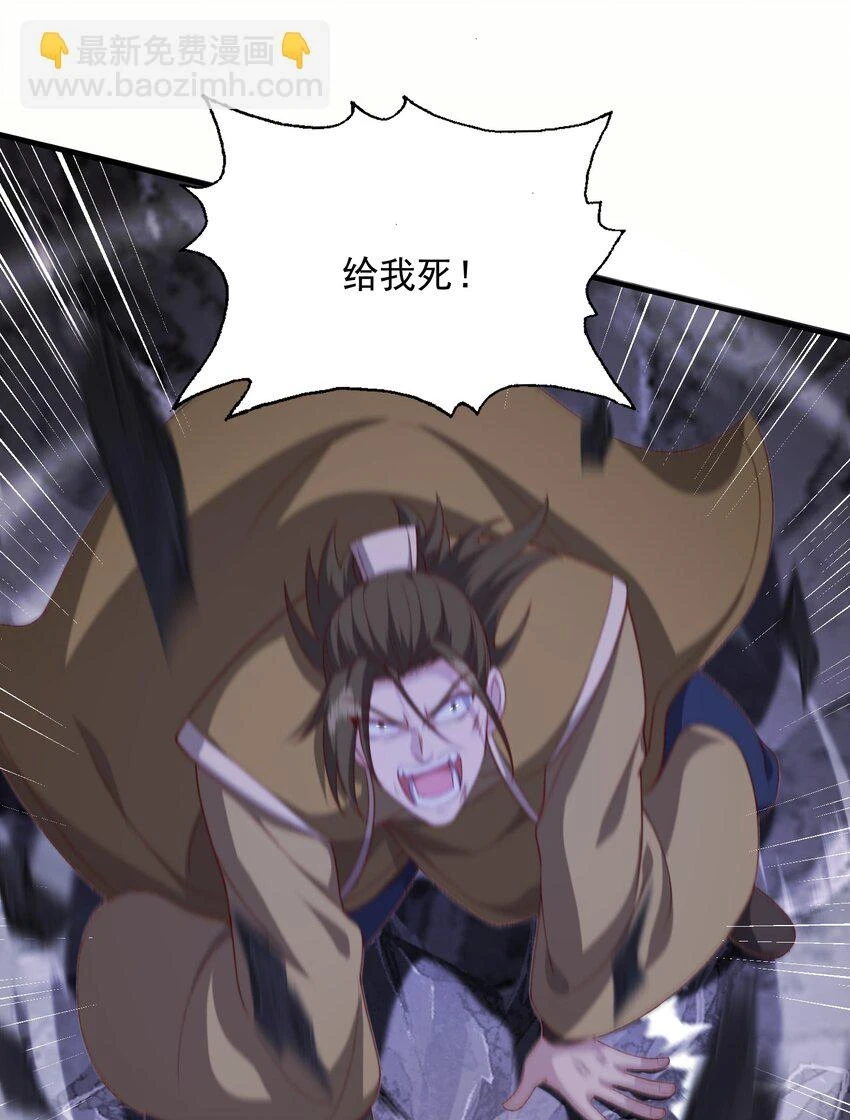 18击败33