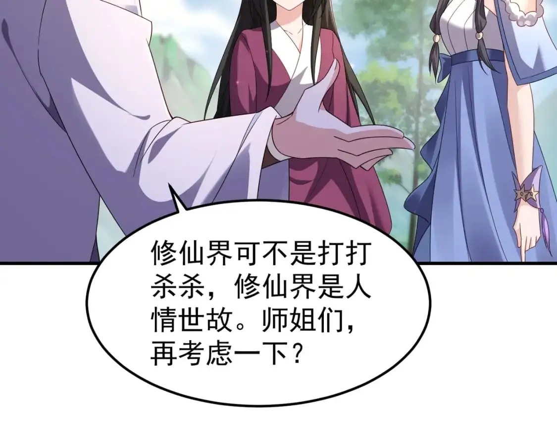 64丹阳阁阁主128
