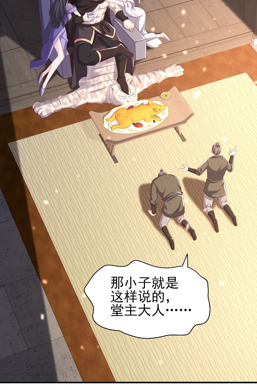 3挑战狂虎堂8
