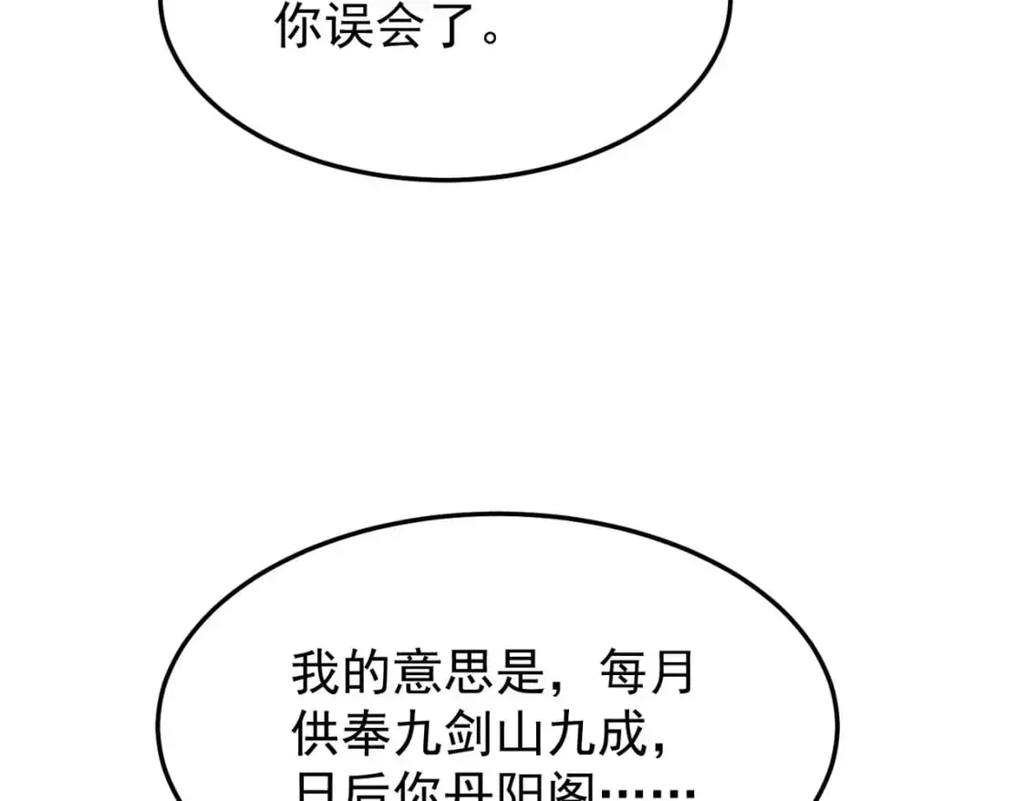 65列强竟是我自己17