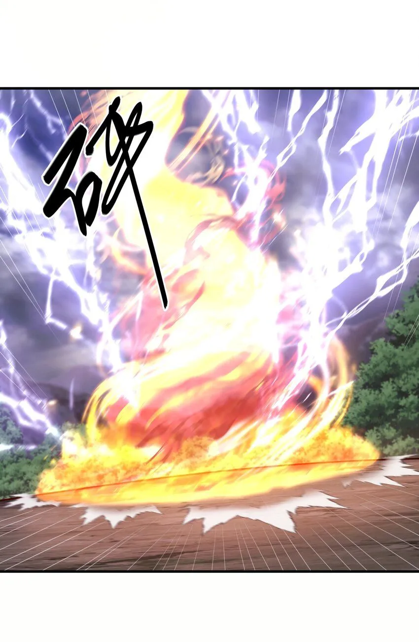 48第二道雷劫20