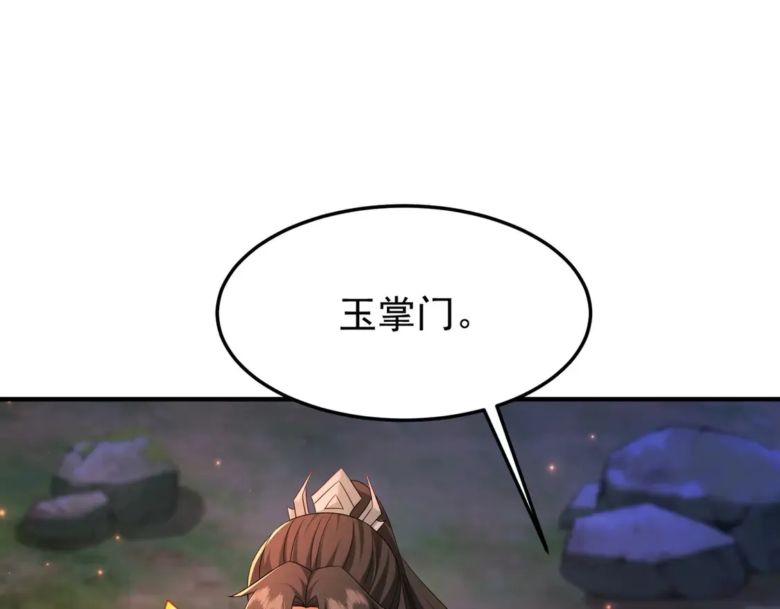 83秘境开启40