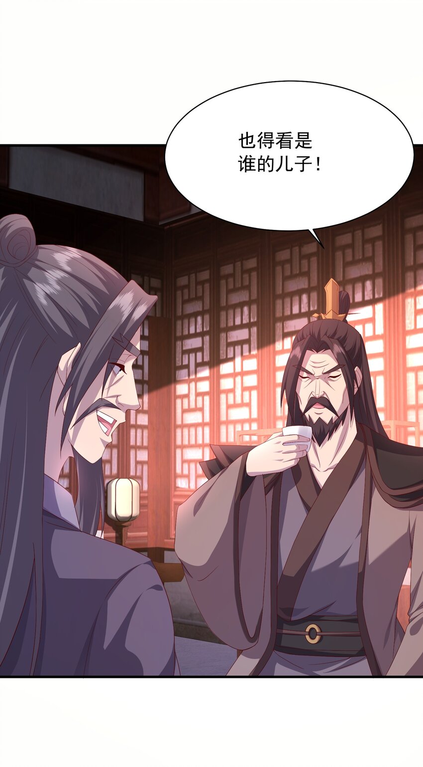 16被发现了？！19