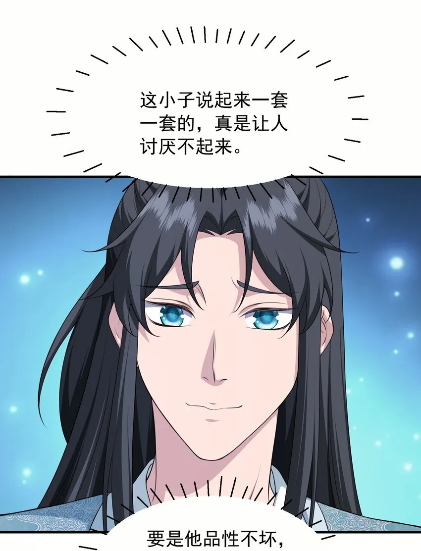 37一剑破阵7