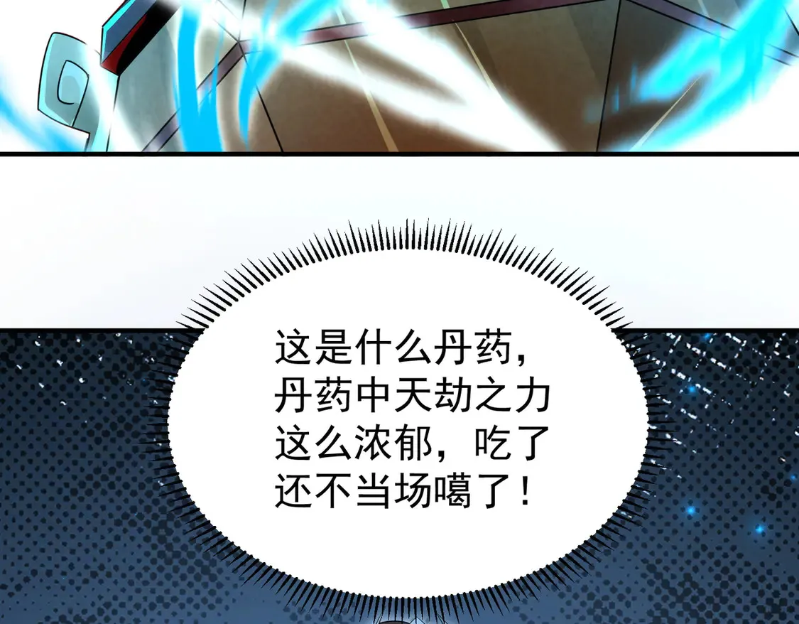 80弟子渡劫72