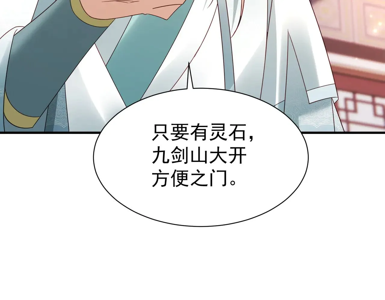 88围杀当康70