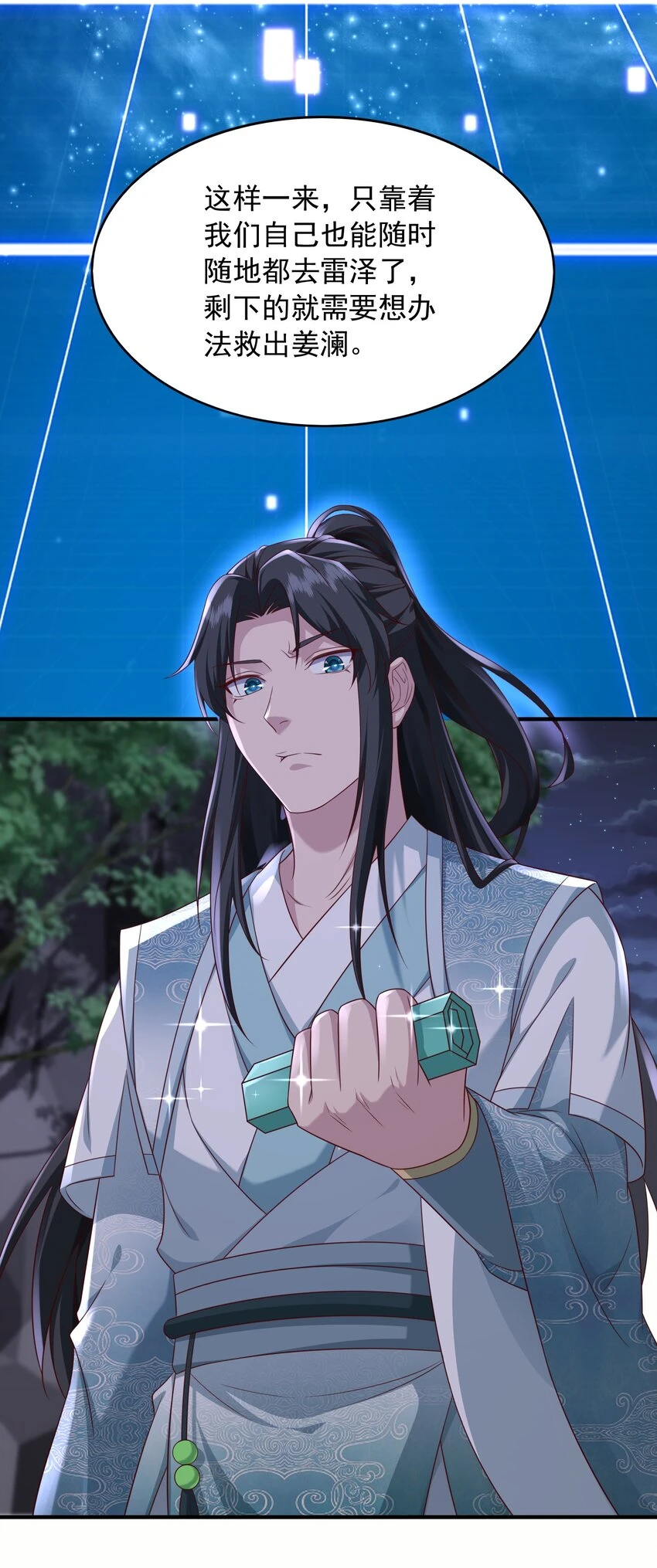 20破禁之法20