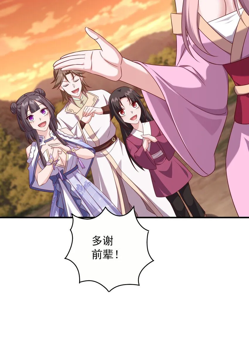 47渡劫8