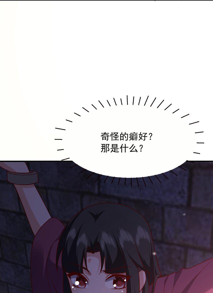 22地牢24