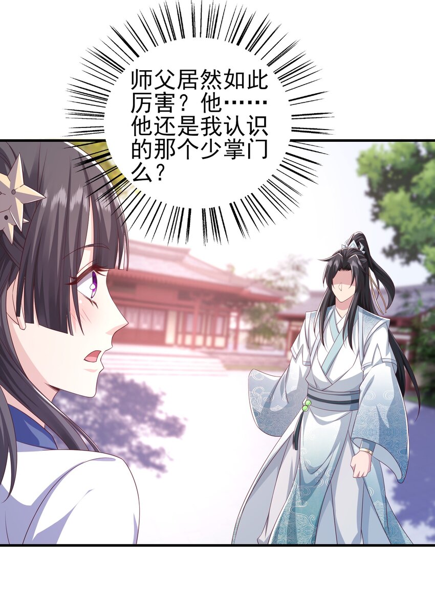 2万倍返还！29