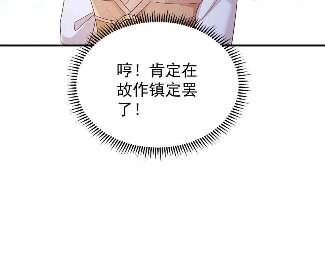 71暗道第一杀手9