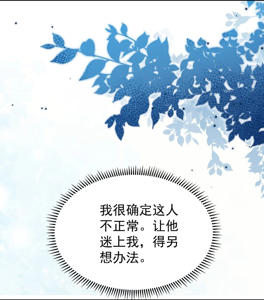 60结交29