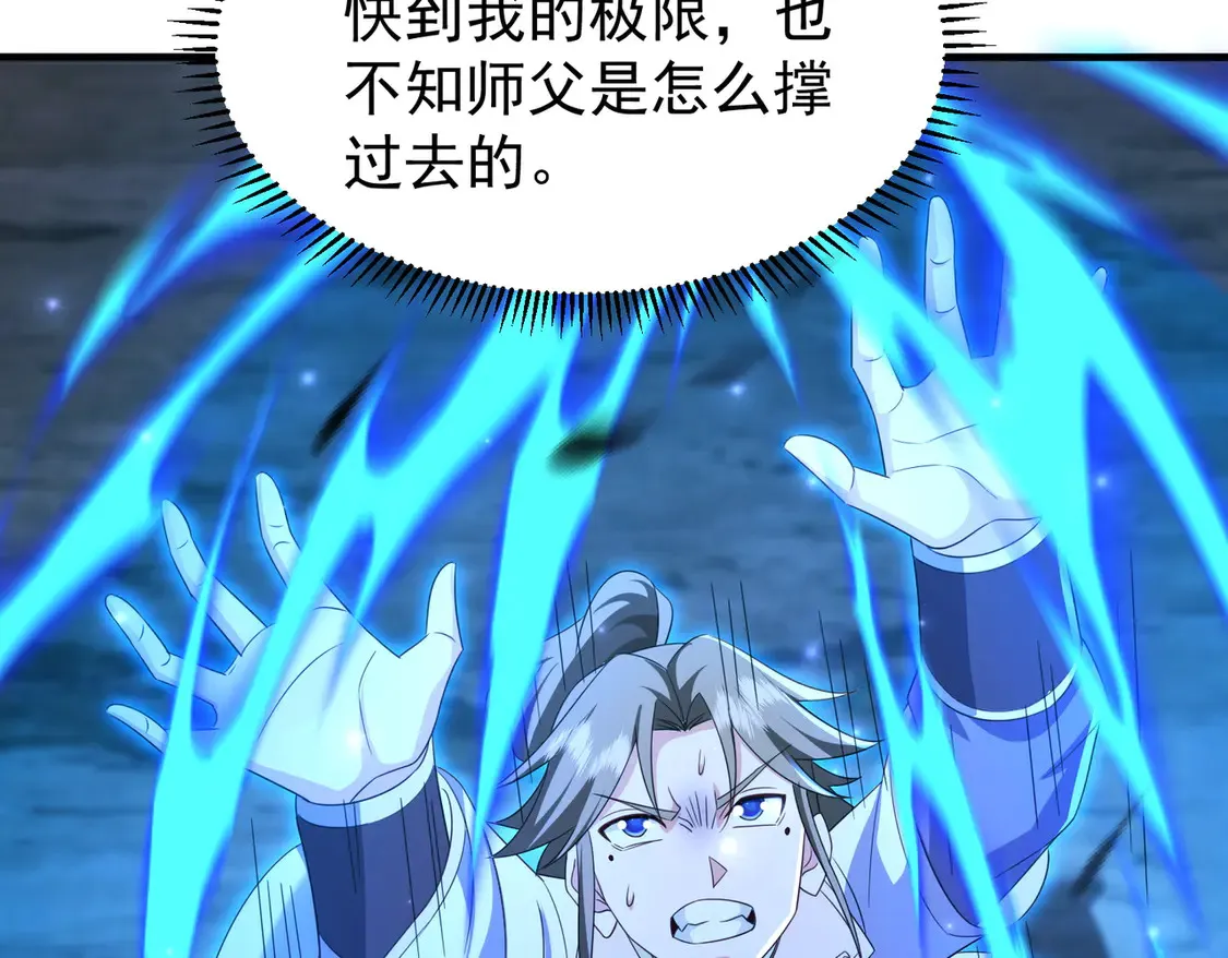 80弟子渡劫50