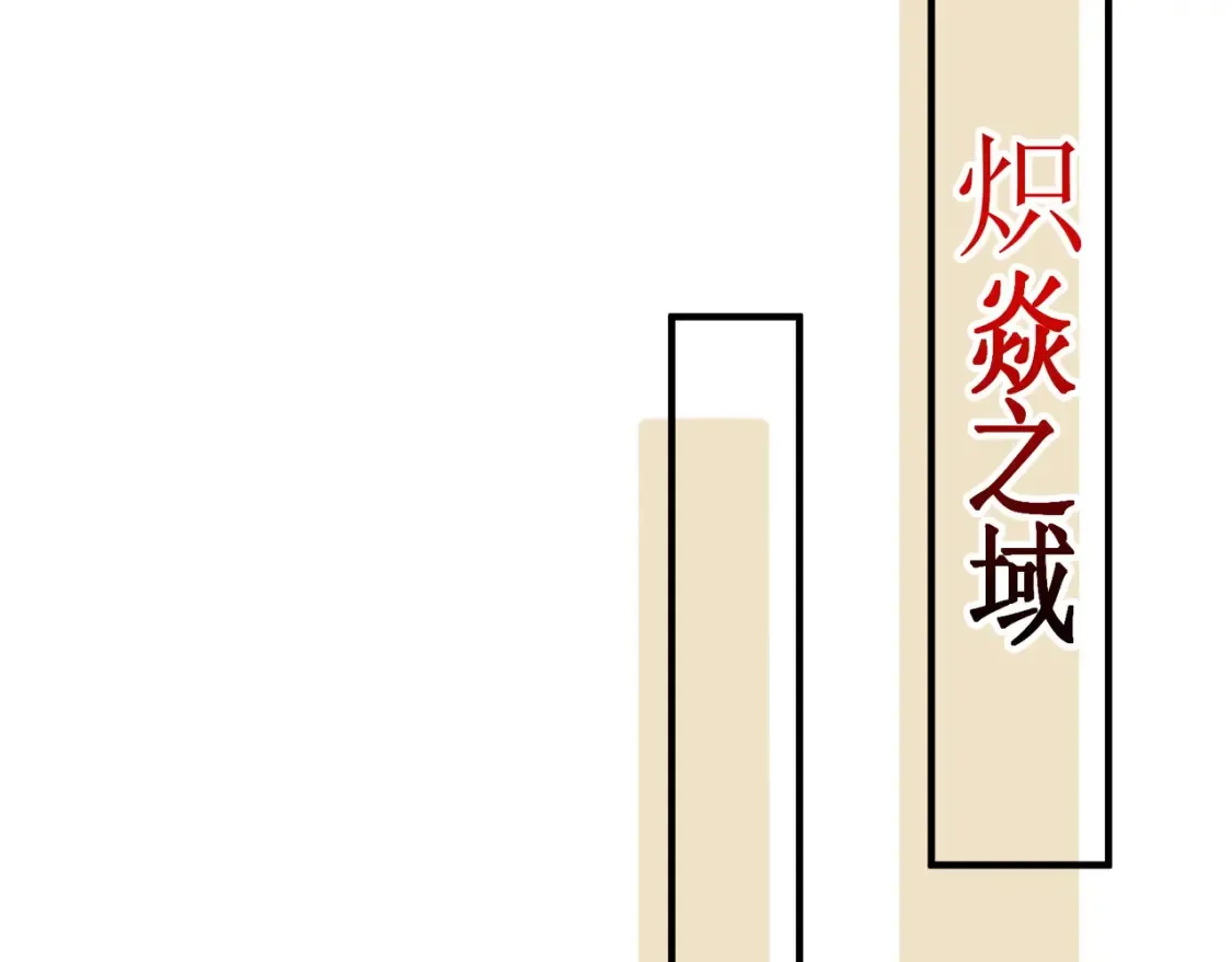 75五行灵气115