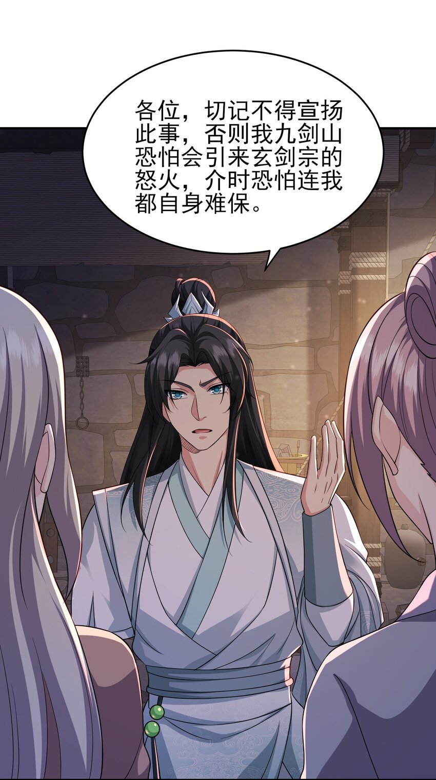 5密室30
