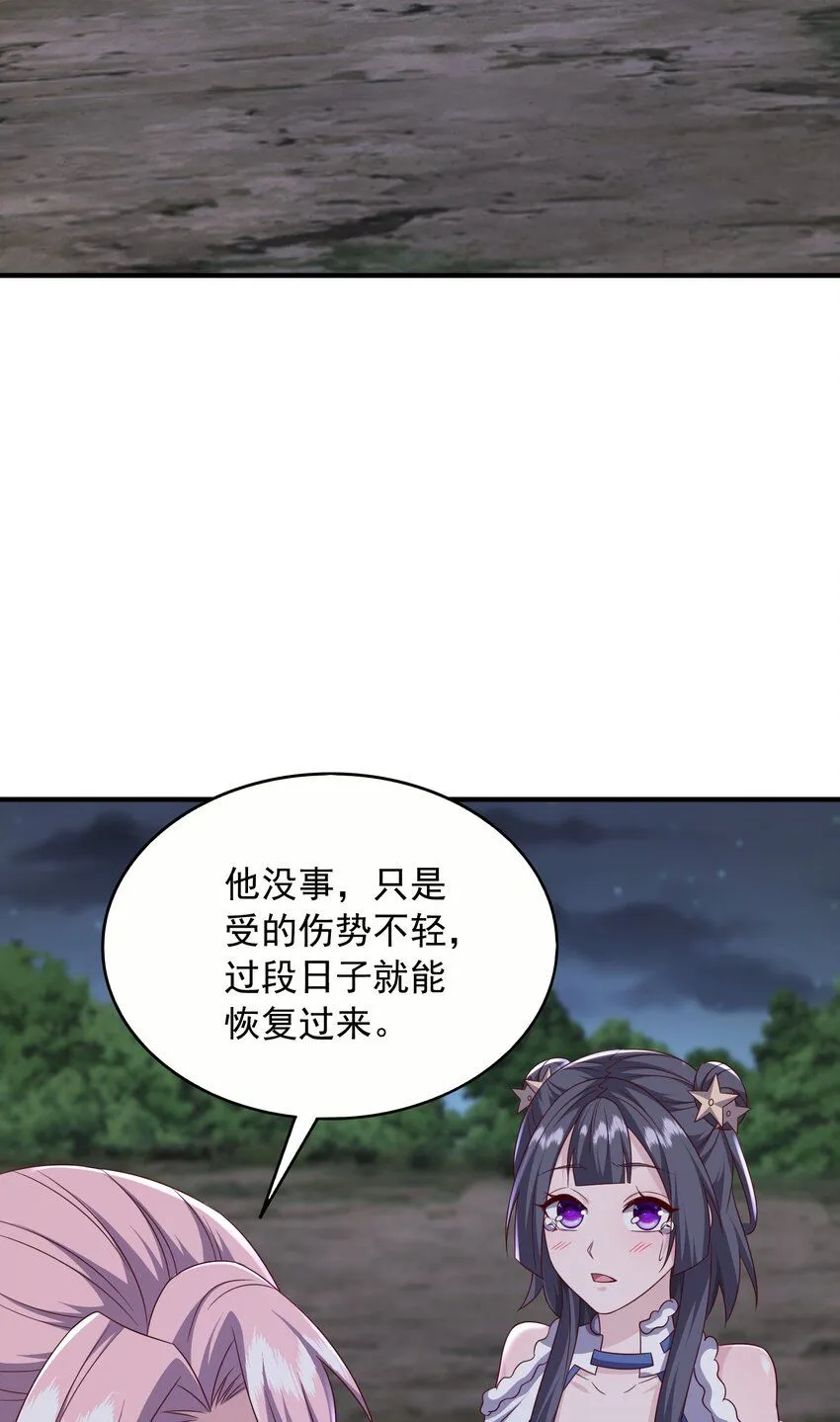 50百年恩怨两清35