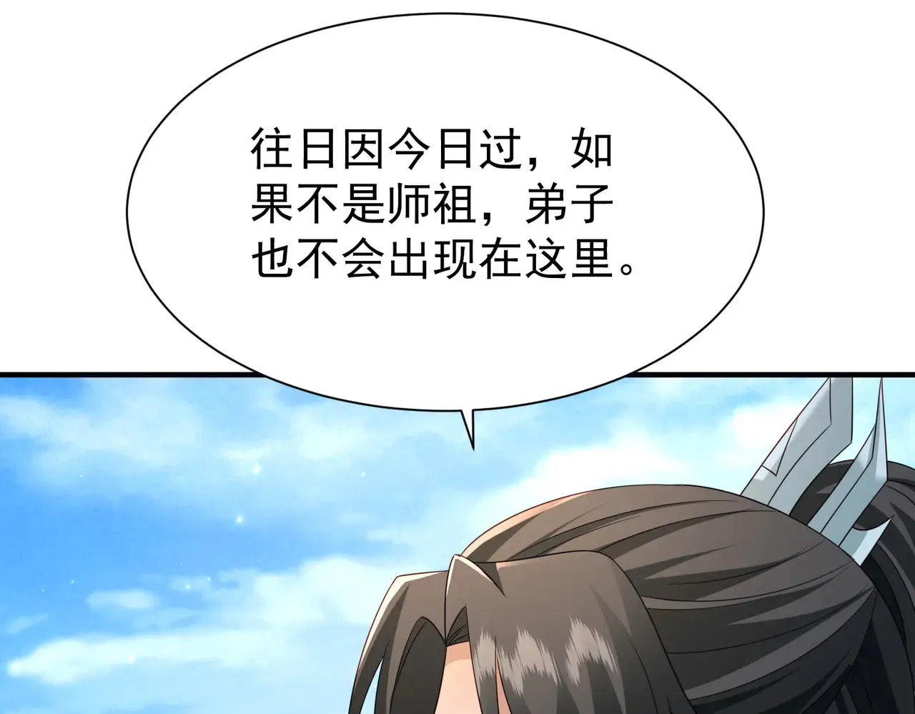 85传承佩剑10