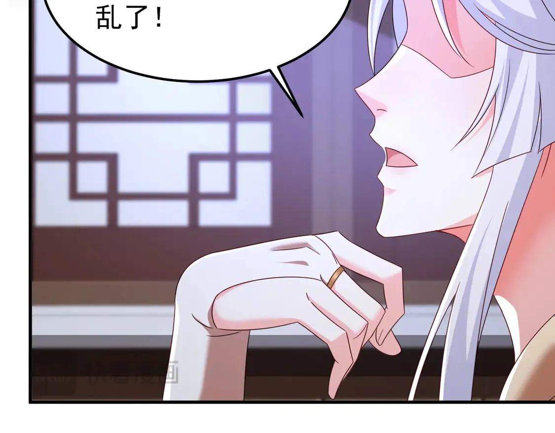 78突破元婴56