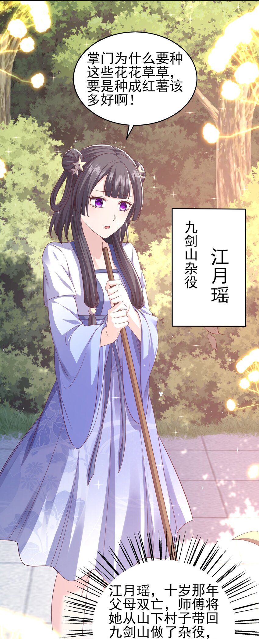 1授徒返利系统！30