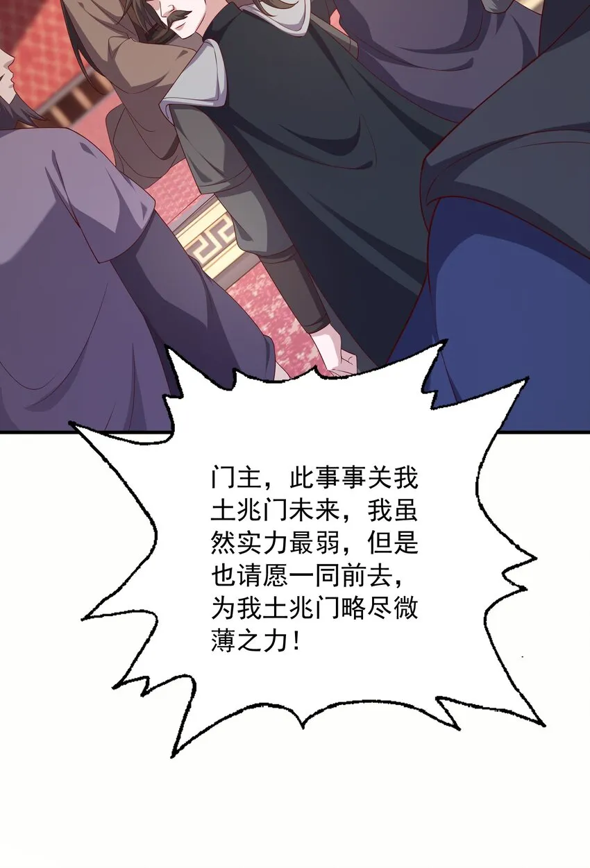 30五行灵气4